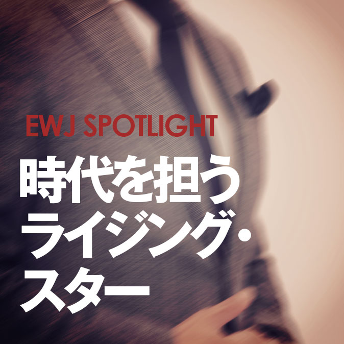 特集記事 3 special manager2019 top vol.3