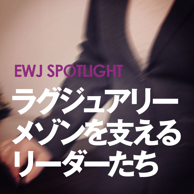 特集記事 7 special manager2019 top vol2