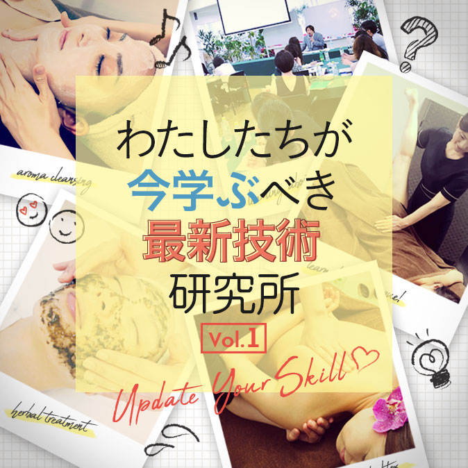 salonwork technicstudy1 top