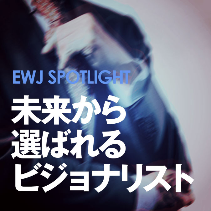 special manager2019 top vol.5