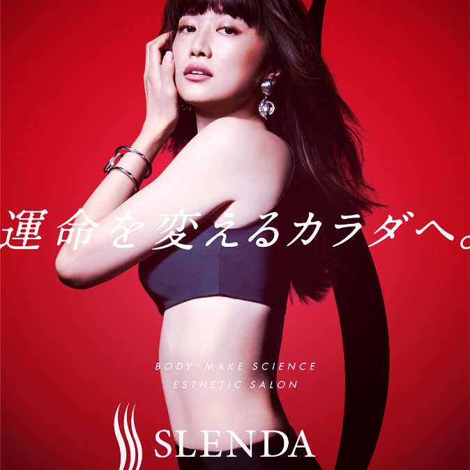 column nrepo 20190228 slenda top