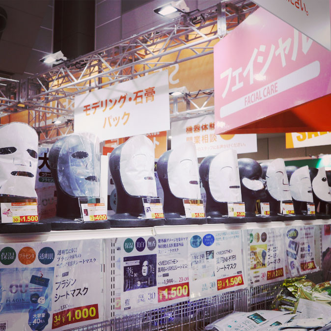 column news 2019bwj mask top