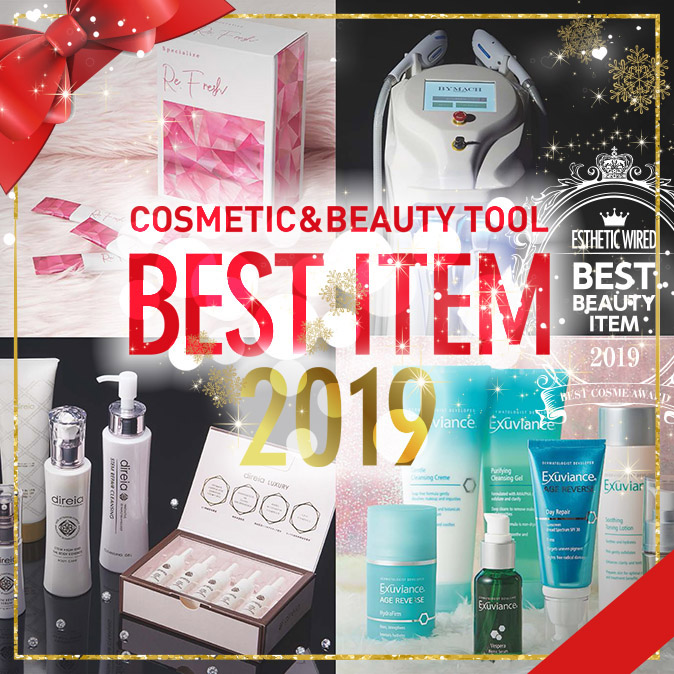 special bestitem2019 thumbnail