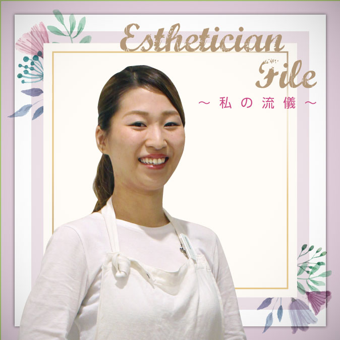本気でスタッフの幸せを願い、全員が楽しく働ける環境をつくりたい 11 1912 EstheticianFile top