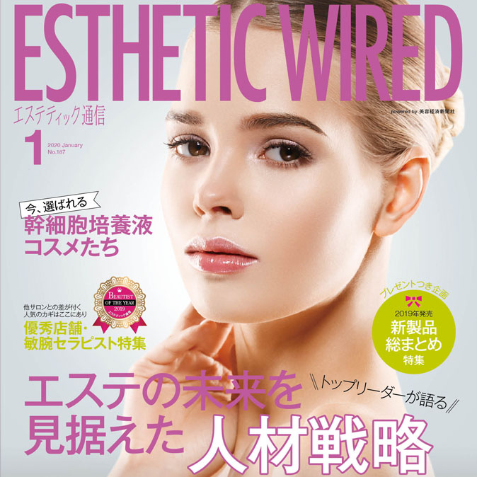 編集部からのお知らせ 11 info cover2001 top