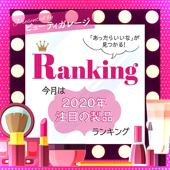 ranking 2001 top