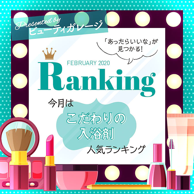 BG ranking 2002 top