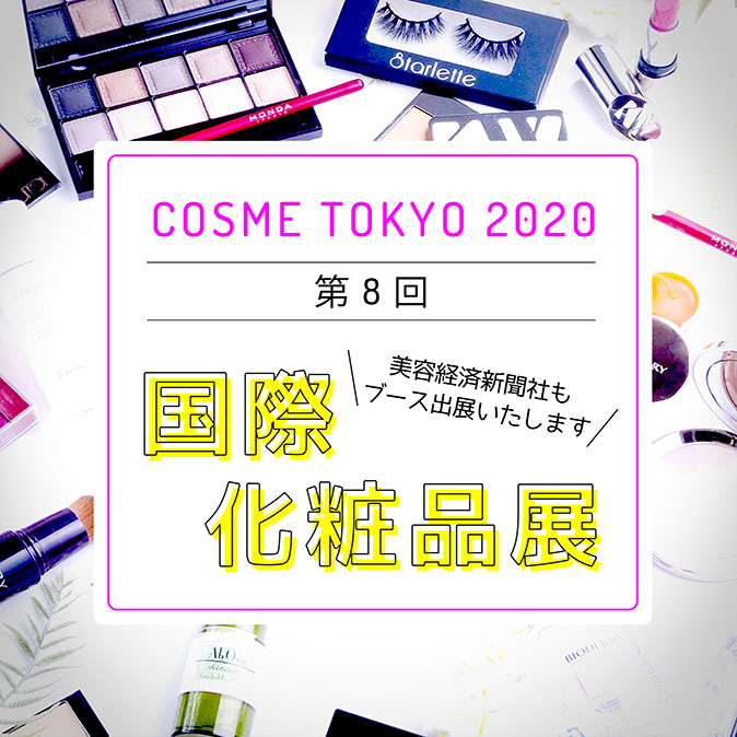 編集部からのお知らせ 10 b0f4381fafea123f8a29f9c2a7c9edab