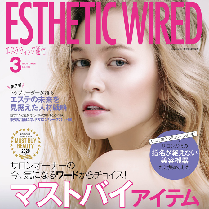 編集部からのお知らせ 8 info cover03 top