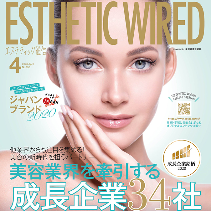 編集部からのお知らせ 7 info cover04 top04