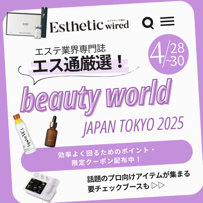 特集記事 4 30a12a252ccecb5470550ac1611380fd