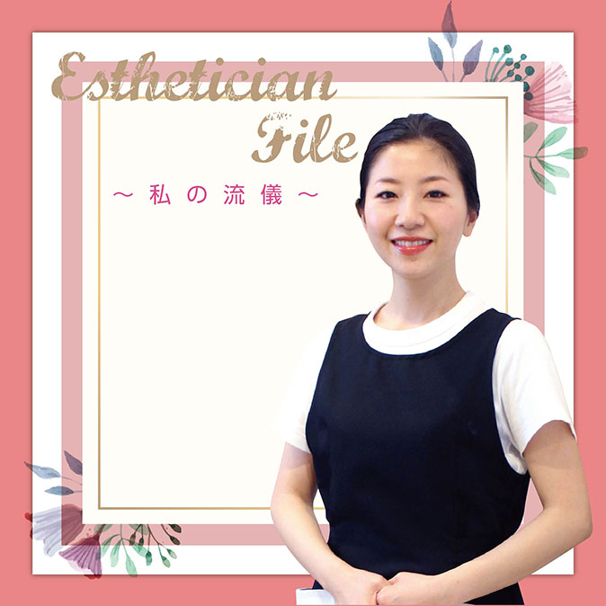 お客様には、見た目も内面も整った美しい女性であってほしい 7 991859543b66a5238ddcbdba123ecab4