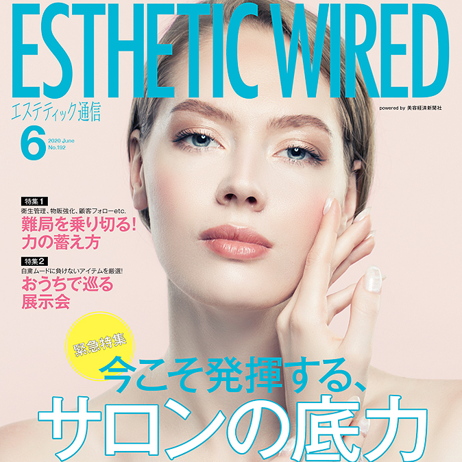 編集部からのお知らせ 4 info cover06 top 4
