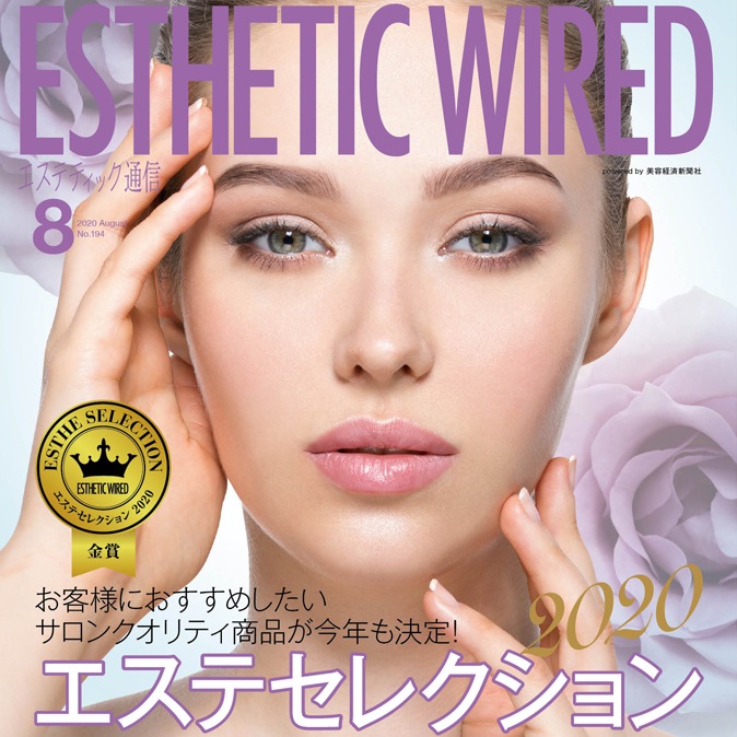 編集部からのお知らせ 2 info cover08 top