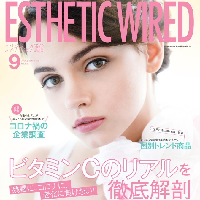 編集部からのお知らせ 1 info cover09 top