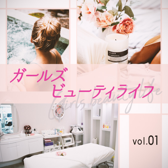美容に関心も、勧誘がしつこいイメージでサロン利用には足踏み状態 6 e7822877e0bb79ec56594b775cdc12fe
