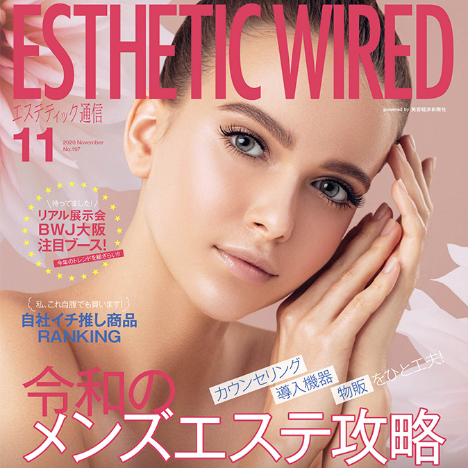 編集部からのお知らせ 10 info cover11 top