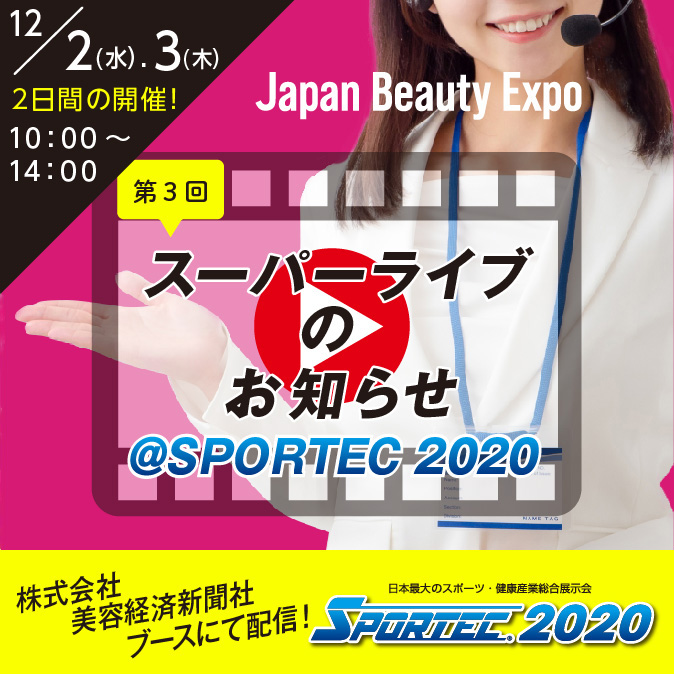 編集部からのお知らせ 6 23c2556746828194d04c2aaa71266312