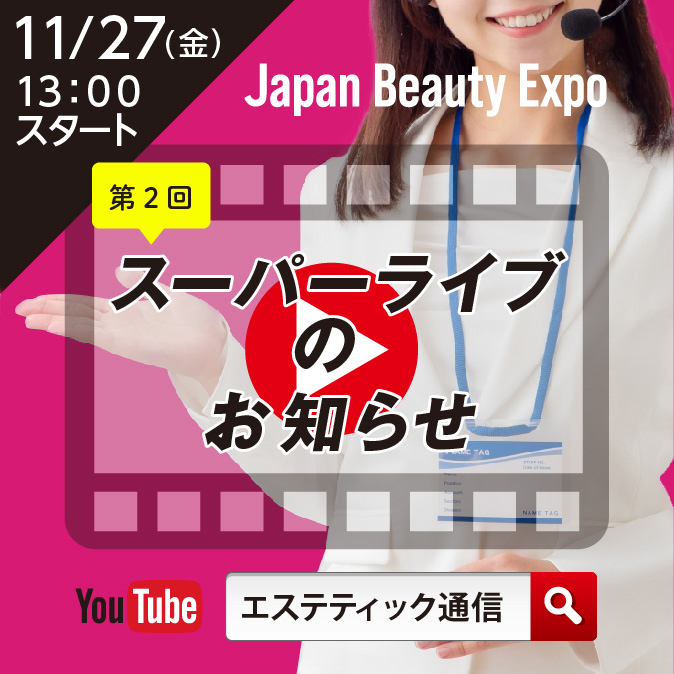編集部からのお知らせ 7 6a9416c29ef11f2dda871d9c63fef388