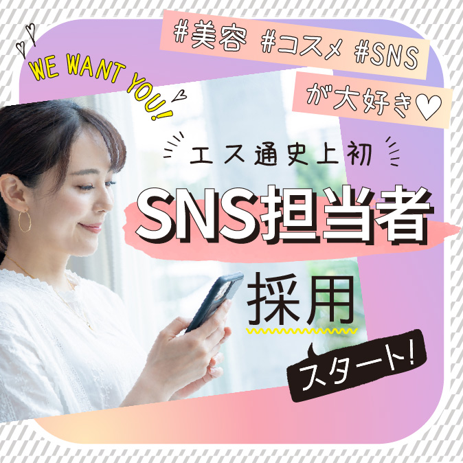 編集部からのお知らせ 12 29227219970861fe833e87fb6bba6090