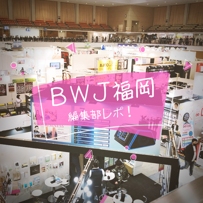 編集部からのお知らせ 7 df9c720ab6b8bd29c31df1f76552c479
