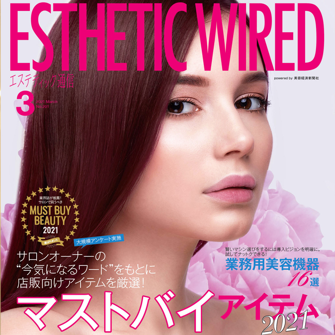 編集部からのお知らせ 10 info cover03 top
