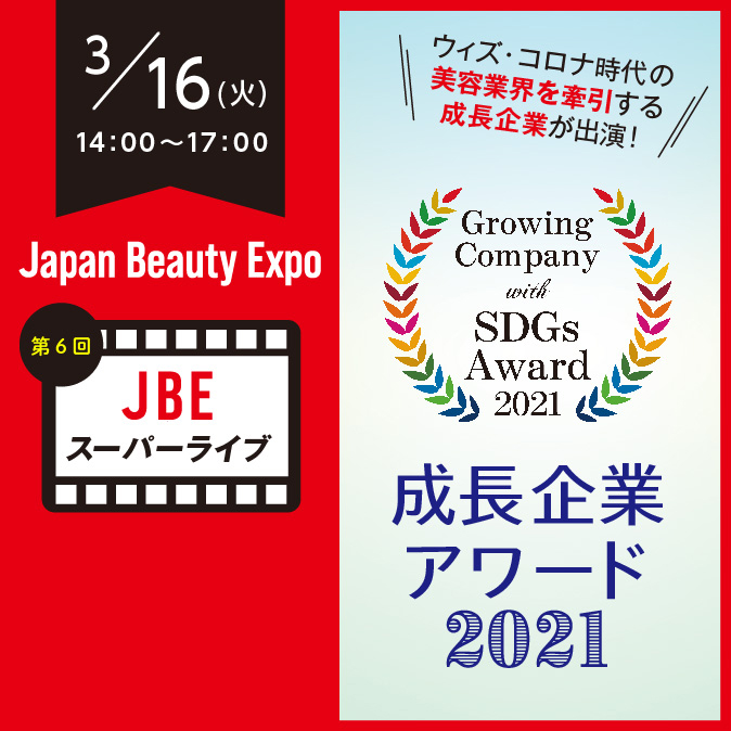 編集部からのお知らせ 5 511bb9b95a267da2022634094b184913