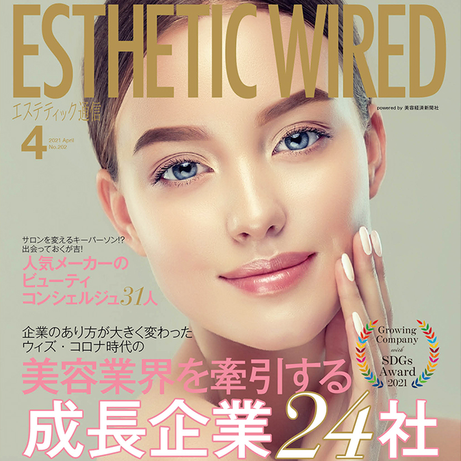 編集部からのお知らせ 6 info cover04 top