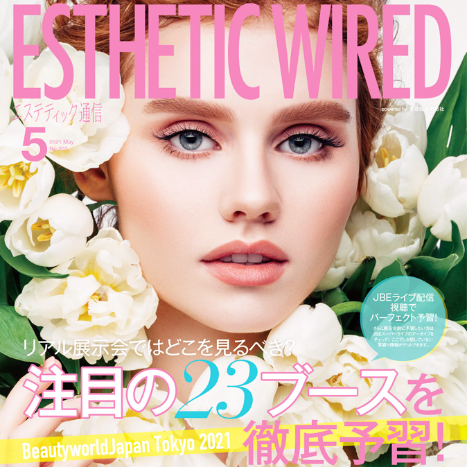 編集部からのお知らせ 3 info cover05 top