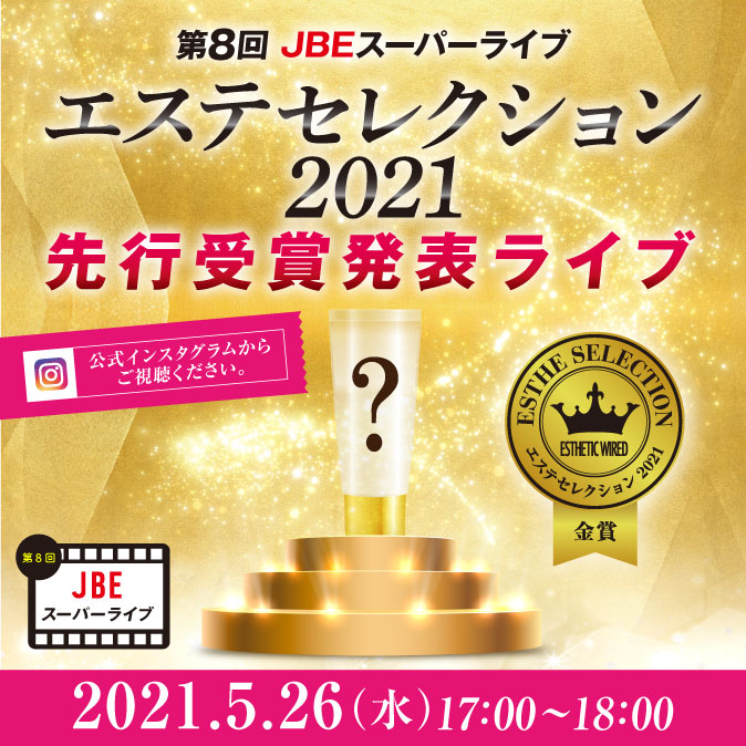 編集部からのお知らせ 12 f62018979817538f20999975243687a9