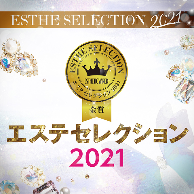 受賞アイテム&企業 3 017131732321f6e0ecb32133ea5451bc
