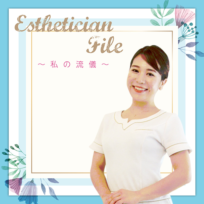 EstheticianFile2108 TOP