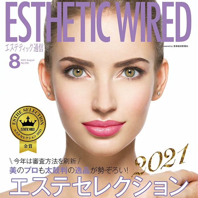 編集部からのお知らせ 10 info cover08 top