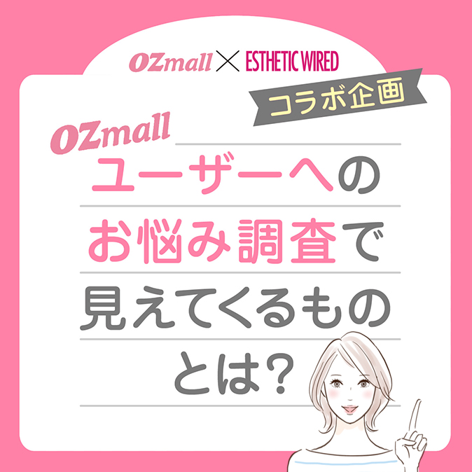 ユーザーへのお悩み調査で見えてくるものとは? 7 6eb98ab21064081ccc6e55e2a119f8fb