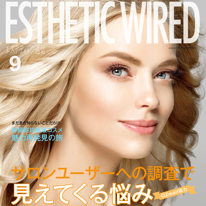 編集部からのお知らせ 9 info cover09 top