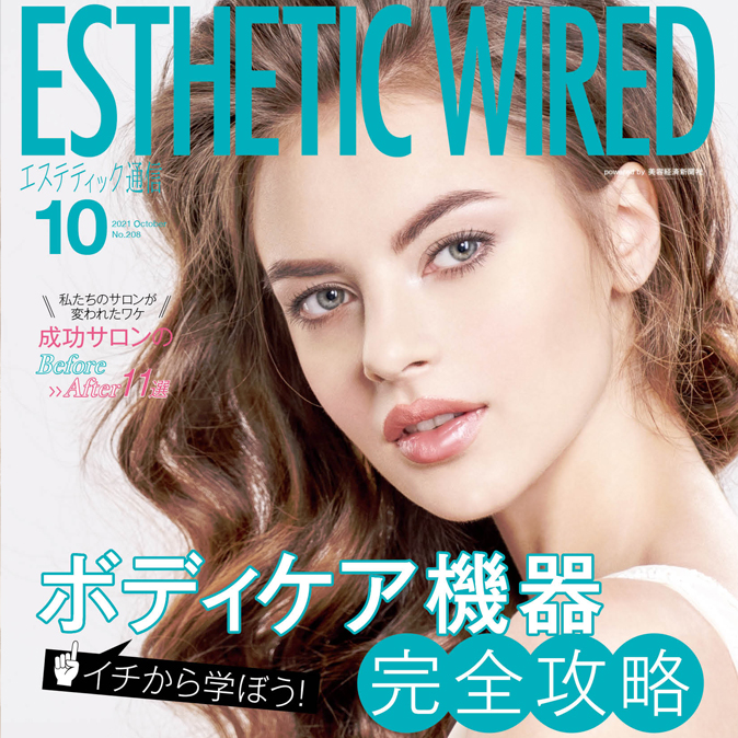 編集部からのお知らせ 7 info cover10 top