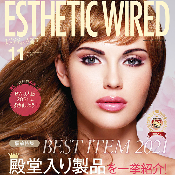 編集部からのお知らせ 6 info cover11 top
