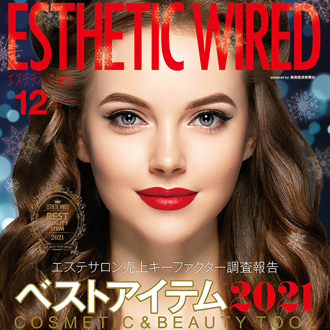 編集部からのお知らせ 5 info cover12 top