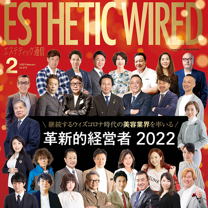 編集部からのお知らせ 3 info cover02 top