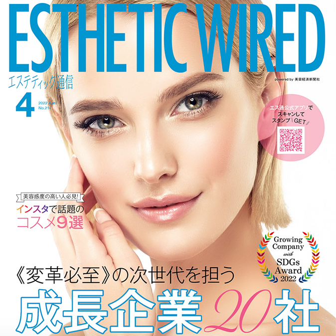 編集部からのお知らせ 1 info cover02 top