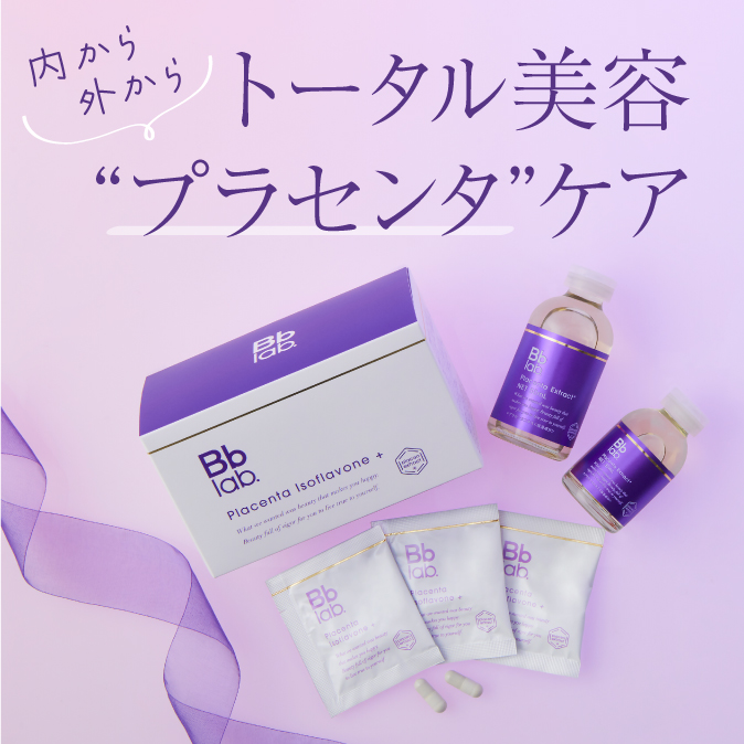内から外からトータル美容“プラセンタ”ケア 11 fab4fd50c2955f9a98457ac455feae03