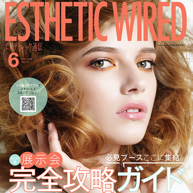 info cover06 top