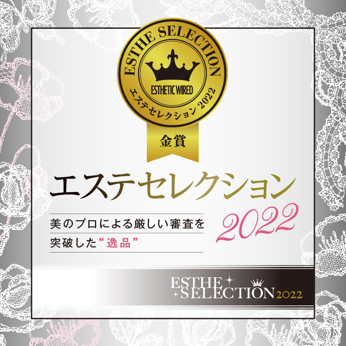 受賞アイテム&企業 12 2f98a976b9d4e30601140f8f0dacfa34