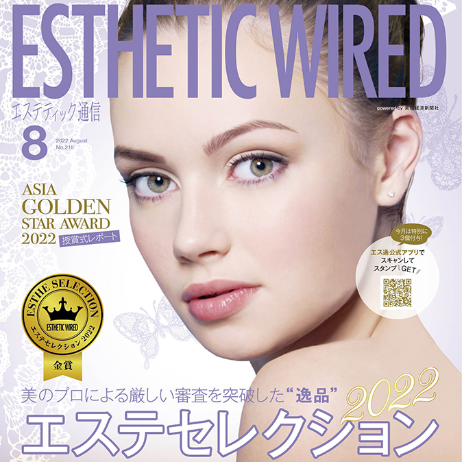 info cover08 top