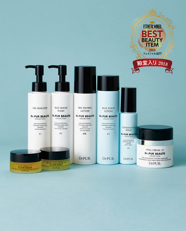 BIO-RESTORE BEAUTY ケアエステ 業務用機器 - 美容機器 BIO-RESTORE BEAUTY ケアエステ 業務用機器 - 美容機器
