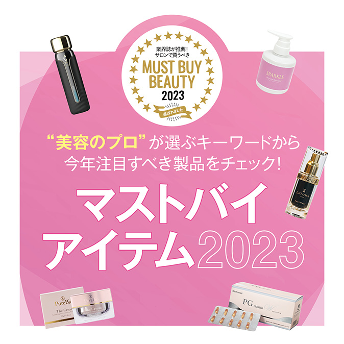 受賞アイテム&企業 10 91e2a0cdbc366fd025dd457e67b593bd