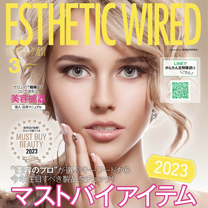 編集部からのお知らせ 12 info cover03 top