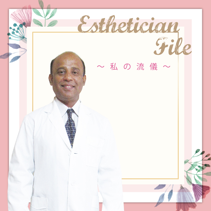 半生を日本で過ごして見つけた“日本のためのアーユルヴェーダ”で業界発展に尽力したい 6 04 EstheticianFile TOP