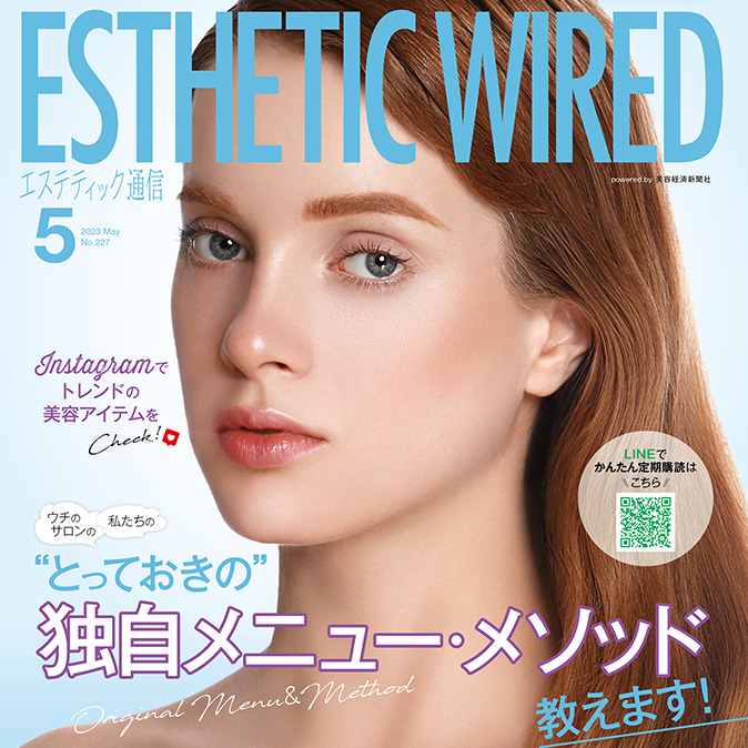 編集部からのお知らせ 9 info cover05 top