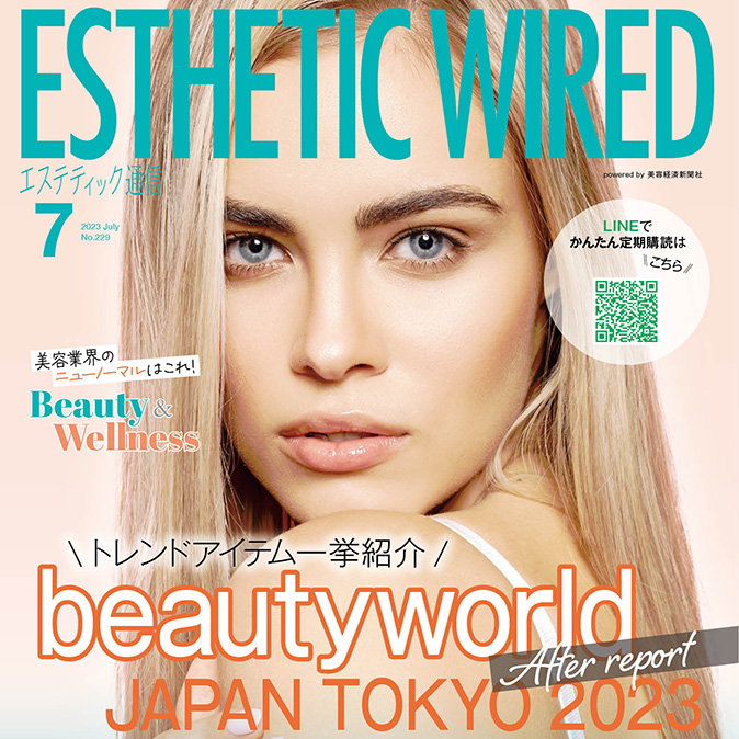 編集部からのお知らせ 7 info cover07 top